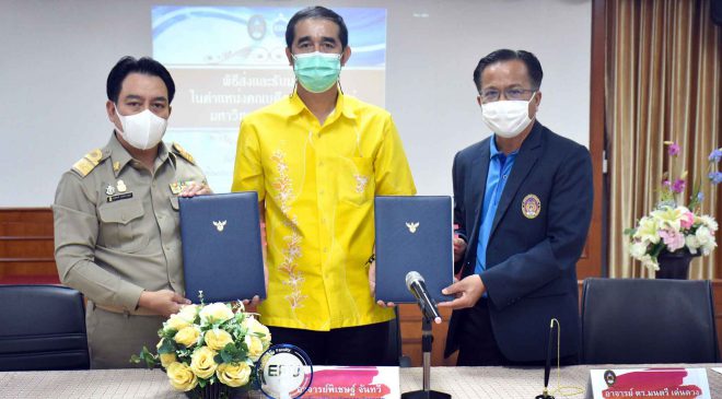 มรภ.สงขลา จัดพิธีส่ง-รับ “ผศ.ดร.ศรุติพงศ์” นั่งแท่นบริหาร ชูคอนเซปต์ EDU 360 ํ