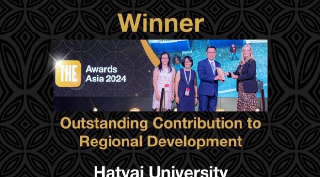 มหาวิทยาลัยหาดใหญ่ คว้ารางวัลชนะเลิศ THE Awards Asia 2024