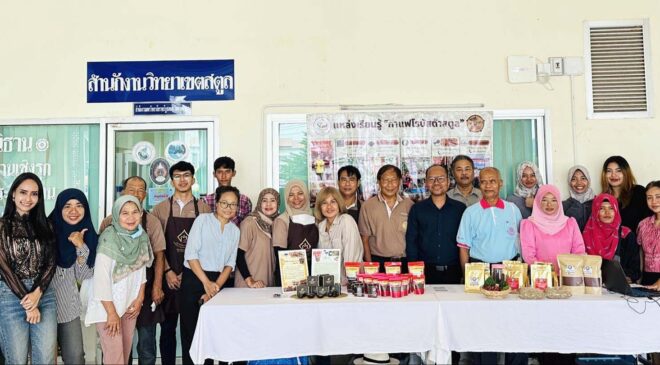 มรภ.สงขลา วิทยาเขตสตูล อบรมยกระดับการท่องเที่ยวโดยชุมชนเชิงเกษตรบนฐานกาแฟฯ ลดปัญหาความยากจน