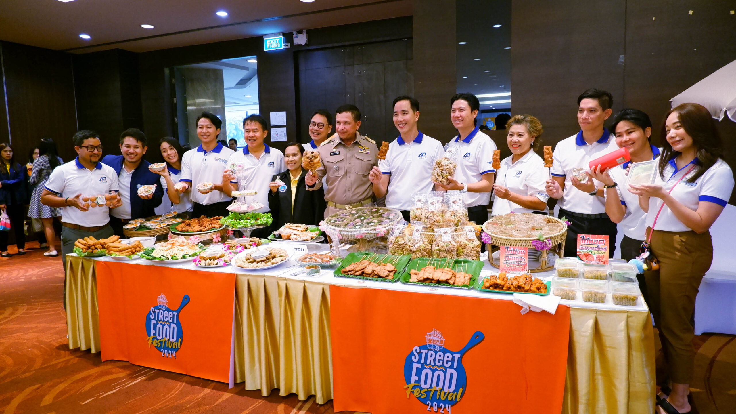 แถลงข่าวการจัดงาน "Street Food Festival 2024"