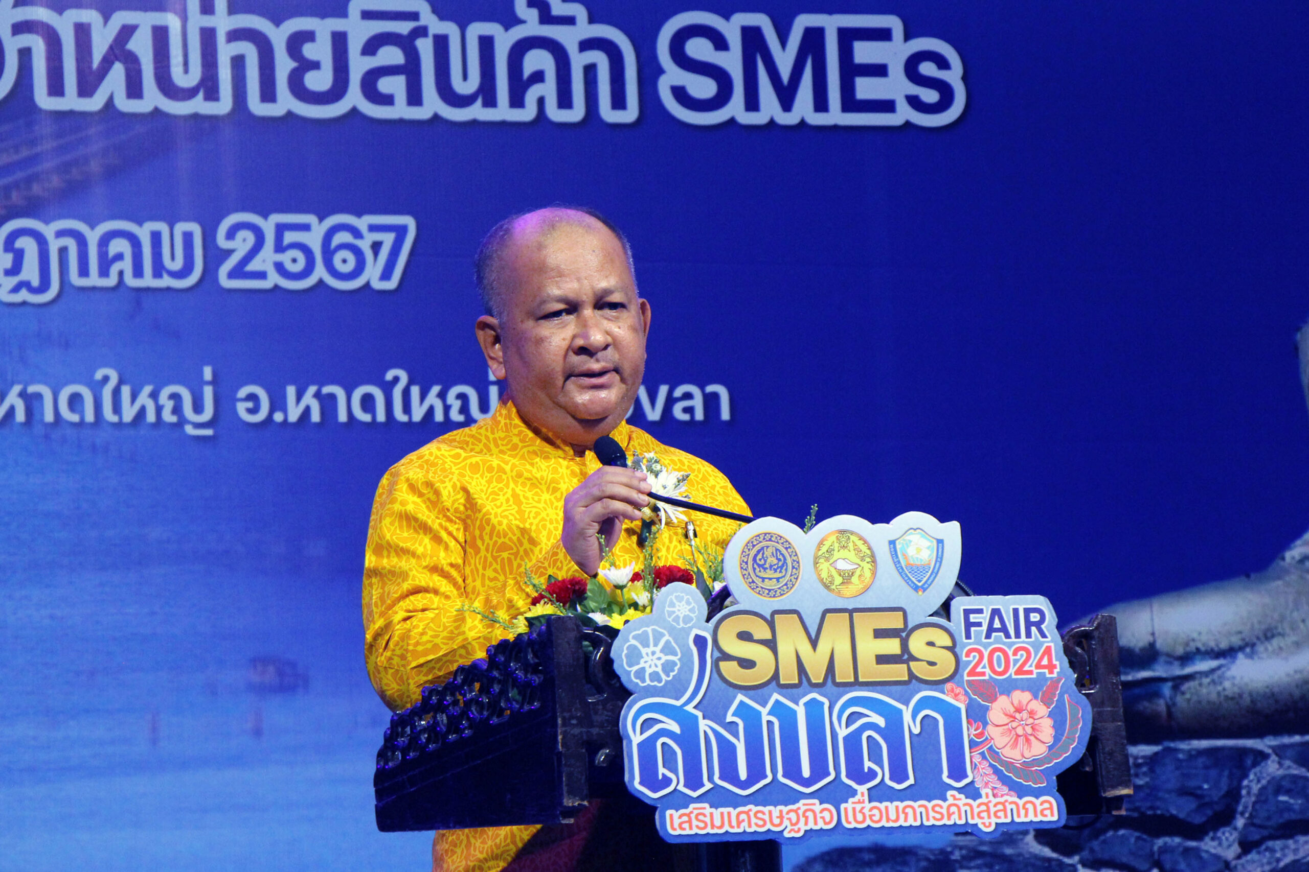 
เปิดแล้วงานแสดงและจำหน่ายสินค้า SMEs Fair สงขลา 2024