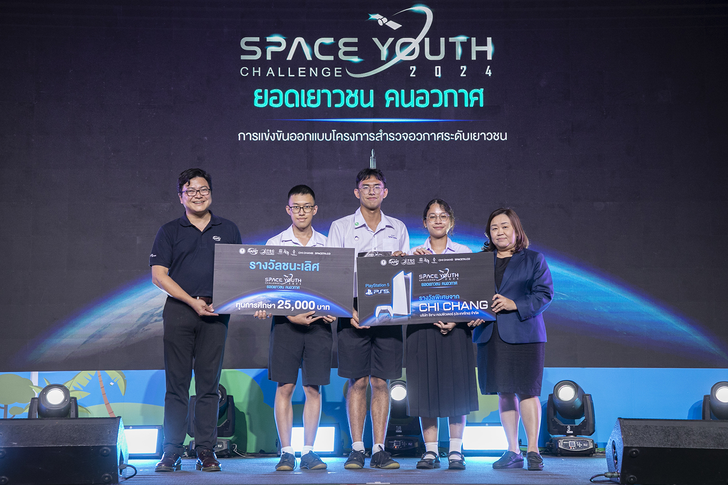 ทีม Galact3x โรงเรียนมหิดลวิทยานุสรณ์ คว้ารางวัลชนะเลิศ เป็นสุดยอดเยาวชนคนอวกาศ ประจำปี 2567