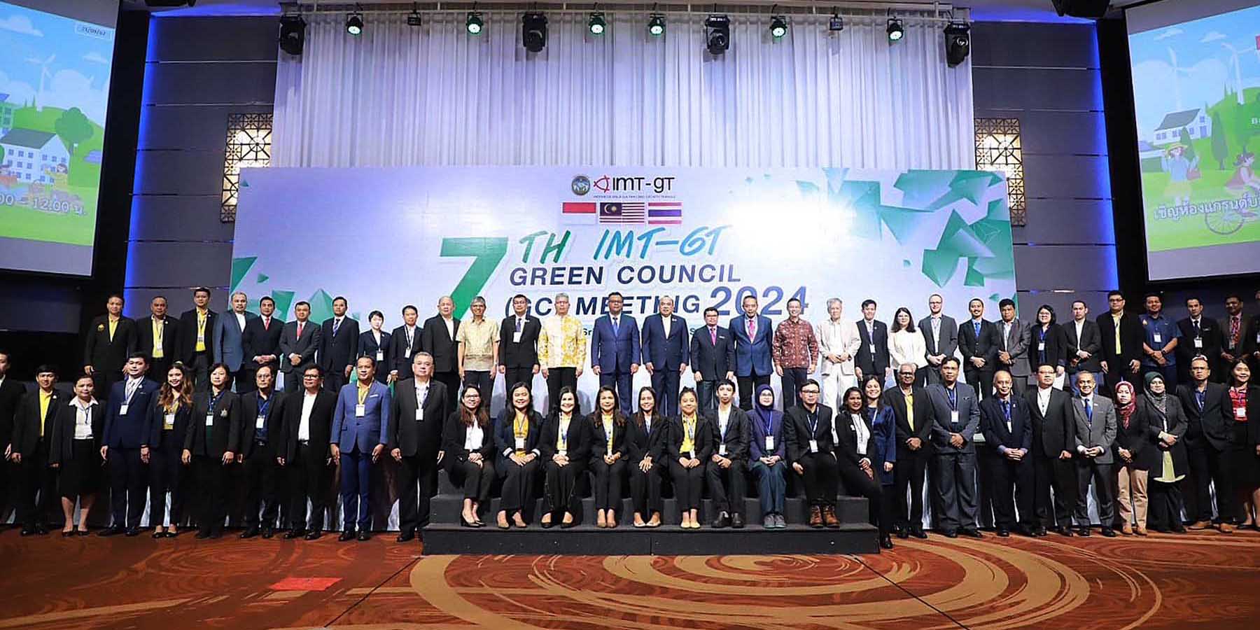 การประชุมสภาสีเขียว ครั้งที่ 7 แผนงาน IMT-GT บรรลุผลสำเร็จ