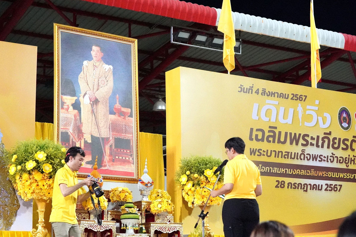 มรภ.สงขลา “เดิน วิ่ง” เฉลิมพระเกียรติพระบาทสมเด็จพระเจ้าอยู่หัว เฉลิมพระชนมพรรษา 6 รอบ