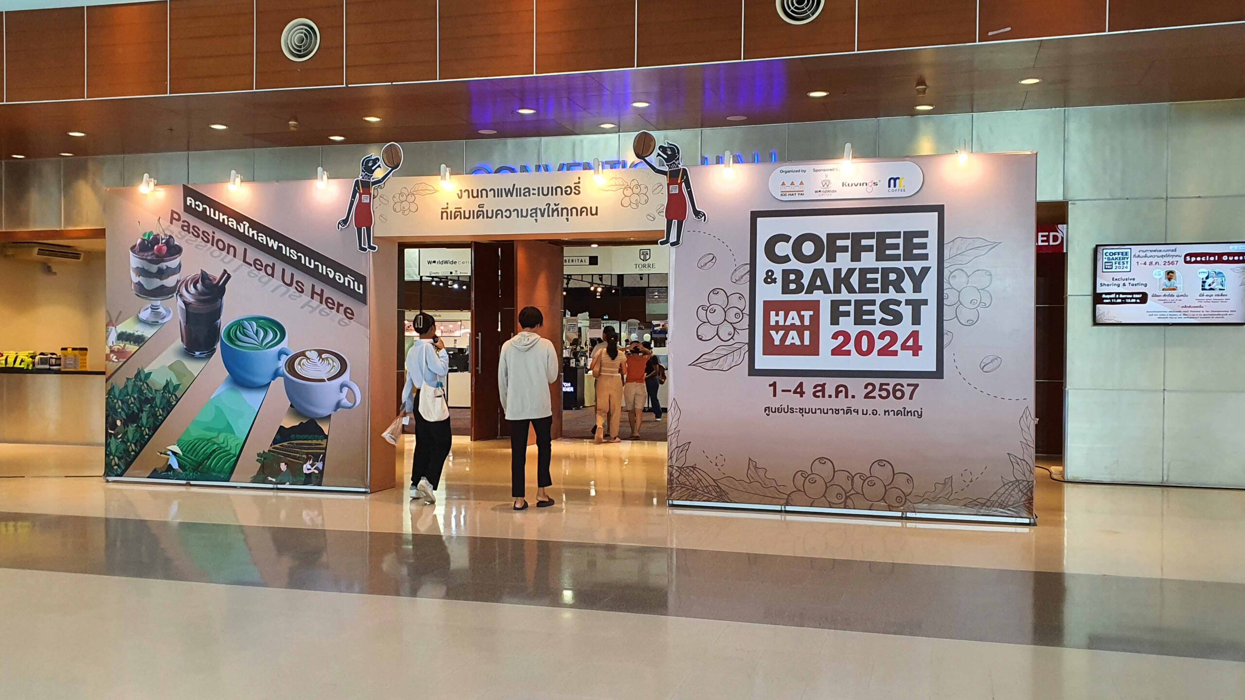 เปิดแล้วงาน Coffee & Bakery Fest Hat Yai 2024