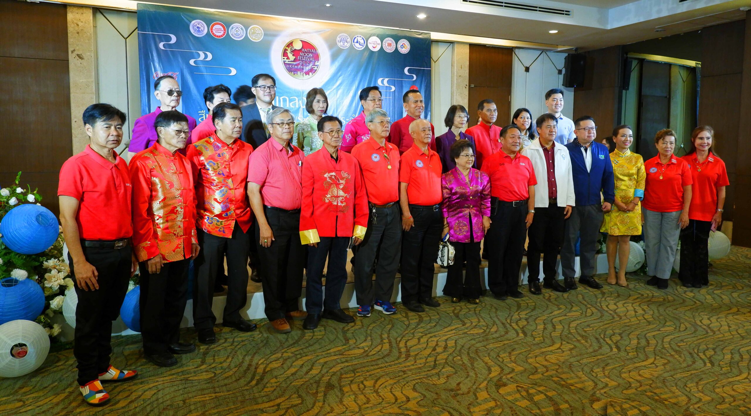 สมาคมไทย-จีน จังหวัดสงขลา จัดแถลงข่าว “สืบสานประเพณีไหว้พระจันทร์ ประจำปี 2567” Hatyai Moon Festival 2024 