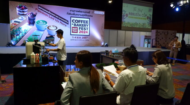 เปิดแล้วงาน Coffee & Bakery Fest Hat Yai 2024