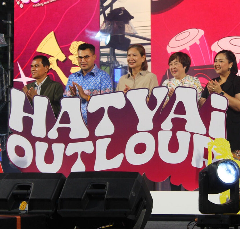 เปิดแล้ว งาน Hatyai Outloud เทศกาลศิลปะ แสงสี ดนตรี ใจกลางหาดใหญ่