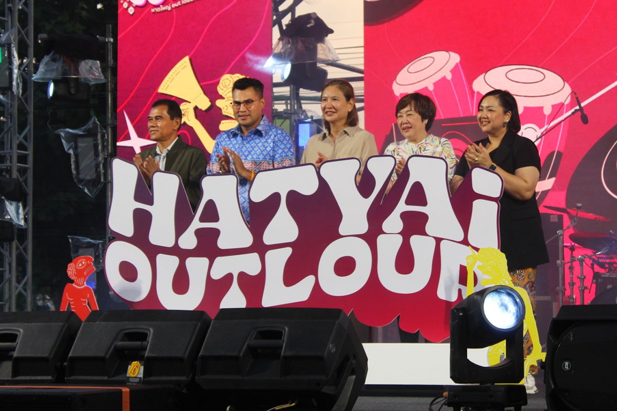 เปิดแล้ว งาน Hatyai Outloud เทศกาลศิลปะ แสงสี ดนตรี ใจกลางหาดใหญ่