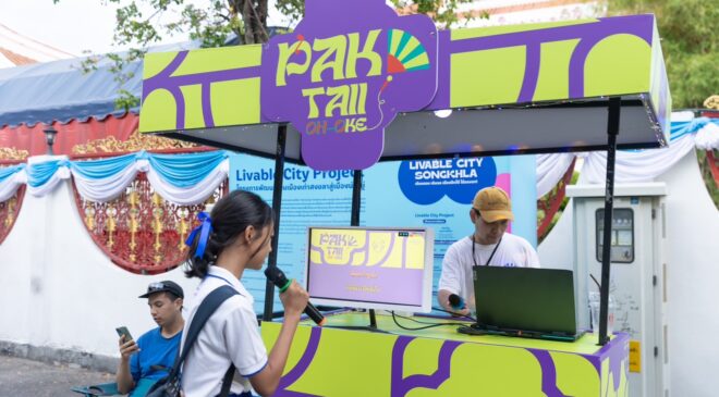 พาชม 4 กลุ่มงานสร้างสรรค์หลักในงาน “Pakk Taii Design Week 2024”