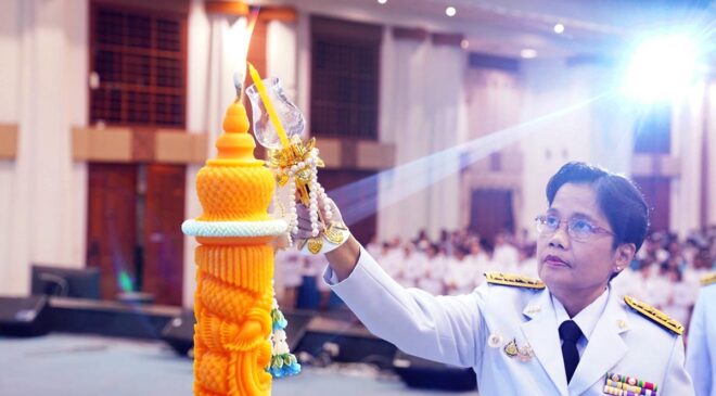 มรภ.สงขลา จัดงานเฉลิมพระเกียรติ พระบรมราชชนนีพันปีหลวง เนื่องในโอกาสมหามงคลเฉลิมพระชนมพรรษา