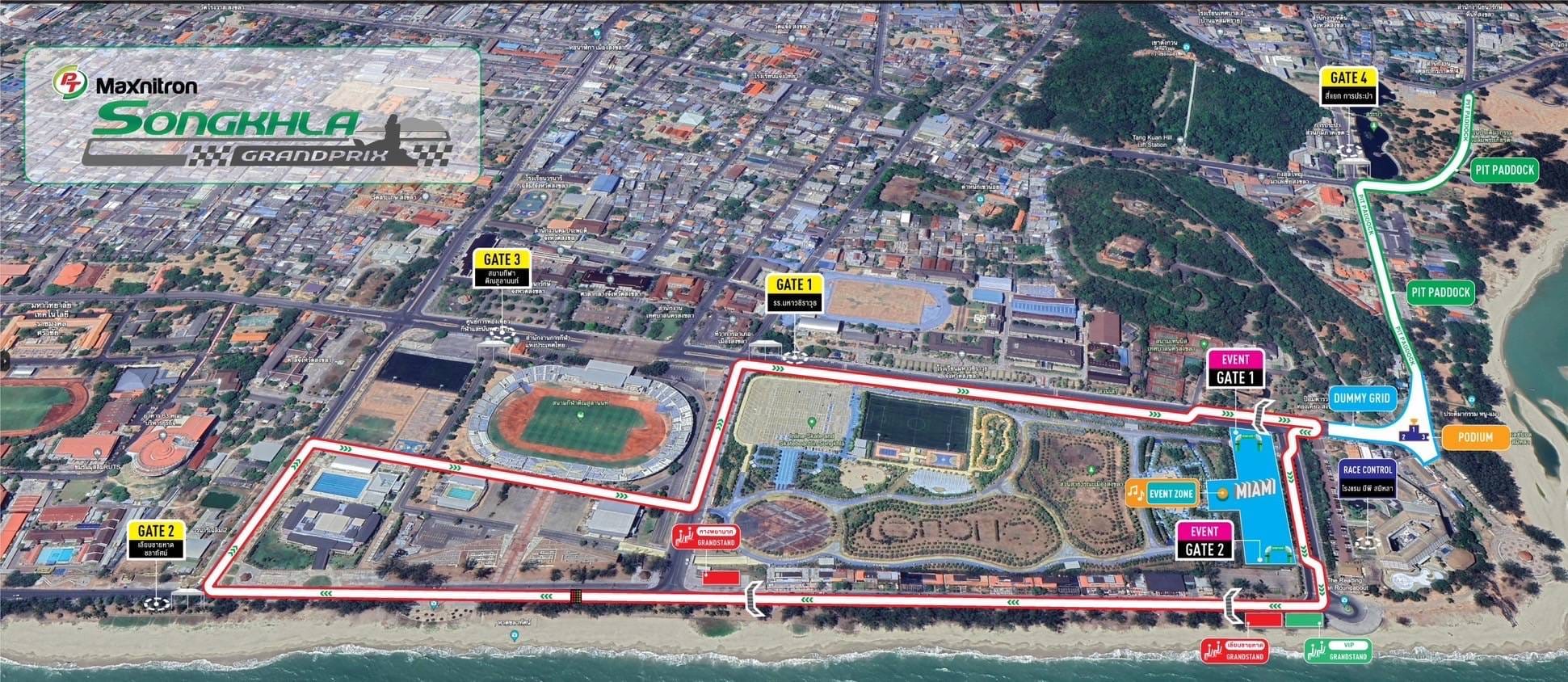 ใกล้เข้ามาแล้ว PT SONGKHLA GRAND PRIX 2024