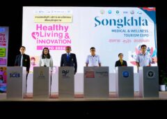 เปิดแล้วงาน  Songkhla Medical & Wellness Tourism Expo  สุขกาย  สุขใจ  สุขสงขลา 