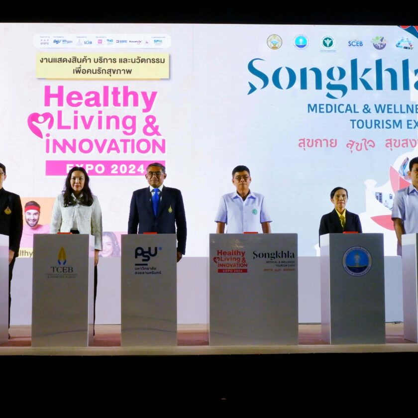 Songkhla Medical & Wellness Tourism Expo  สุขกาย  สุขใจ  สุขสงขลา 