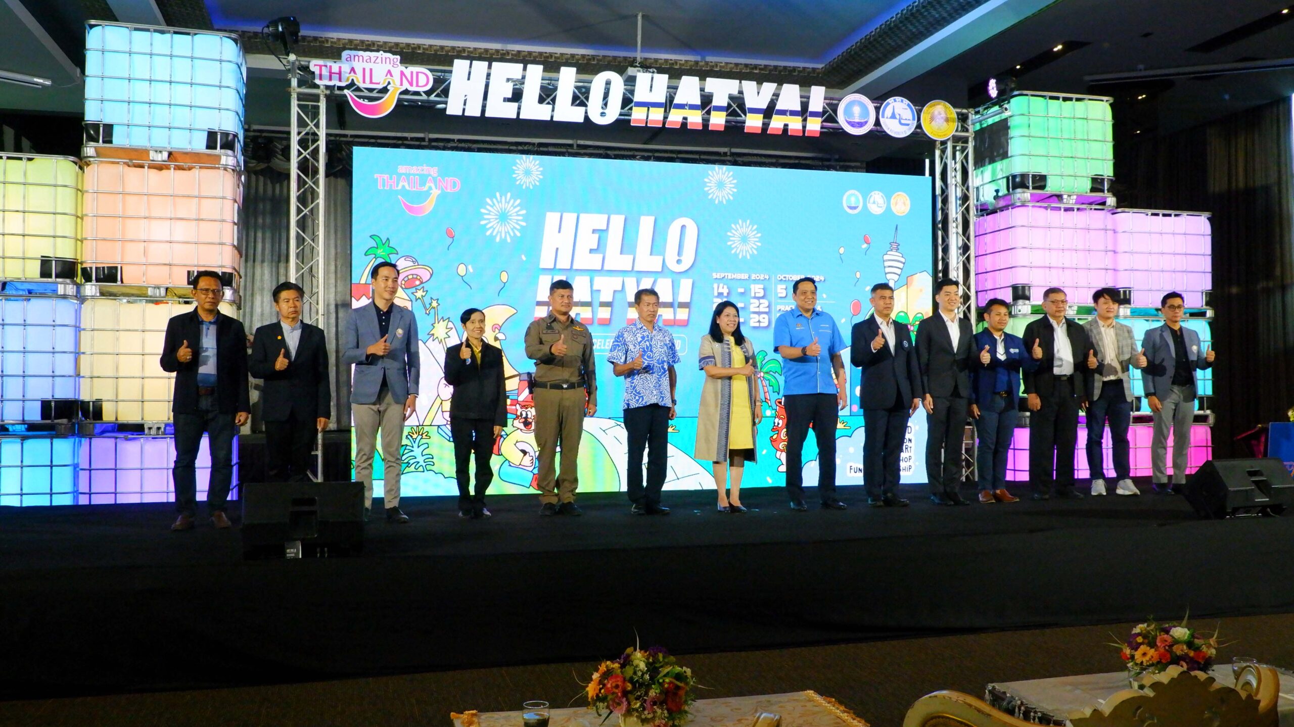 งานแถลงข่าว HELLO HATYAI 2024