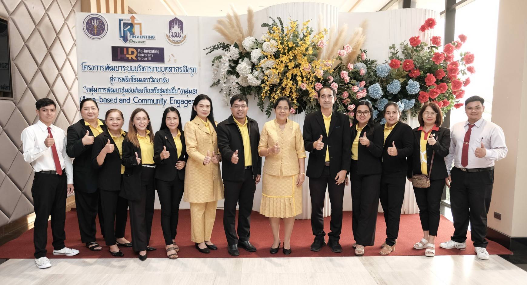 มรภ.สงขลา ร่วมเวทีพัฒนาระบบบริหารงานบุคลากรเชิงรุกสู่การพลิกโฉมมหาวิทยาลัย