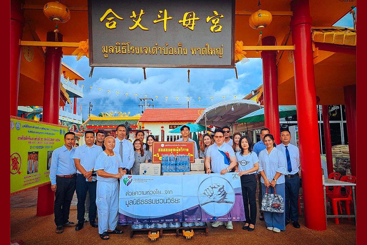 มิลเลนเนียม ออโต้ หาดใหญ่ ร่วมกับ มูลนิธิธรรมชวนวิริยะ สืบสานเทศกาลถือศีลกินเจ 2567