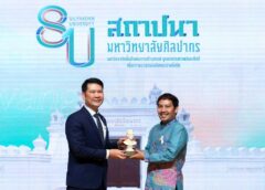 “อ.ภูษิต สุวรรณมณี” คณะศิลปกรรมฯ มรภ.สงขลา รับรางวัลศิษย์เก่าดีเด่นประเภทผู้ส่งเสริมการศึกษา จาก ม.ศิลปากร